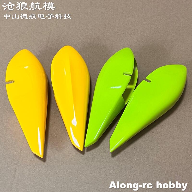 Skywing model pesawat RC, penu - Brushless Motor Thrust Test Stand ulasan dan harga